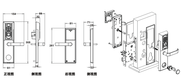 Fingerprint Door Lock