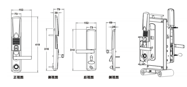 Fingerprint Door Lock