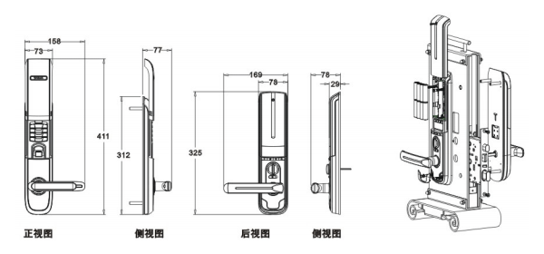 Fingerprint Door Lock