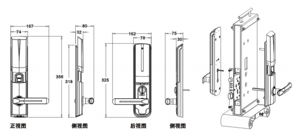 Fingerprint Door Lock